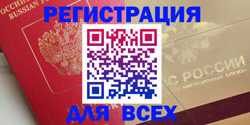 найти адрес прописки в Пересвете