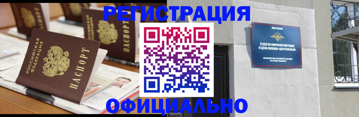 где прописаться в Пересвете