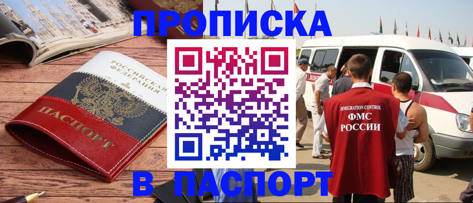 регистрация в Пересвете